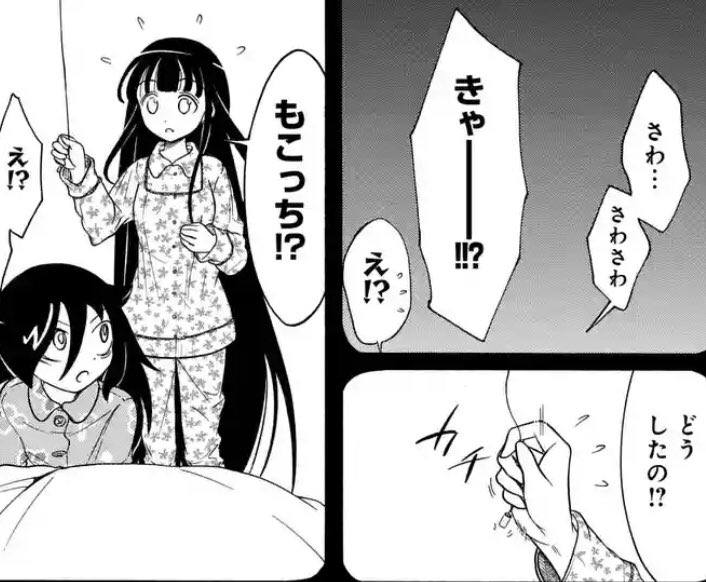 Watamotist わたモテ 喪164からの展開予想 合宿初夜のピロートークで修学旅行の話になって加藤さんがもこっち に 私のニップルもつまむ と聞く その場にはゆうちゃん うっちー 風夏 ゆり 夏帆さん他の同席は不明 こんなの昼休みに読んだら Watamotist わたモテ 喪164からの展開予想 合宿初夜のピロートークで修学旅行の話になって加藤さんがもこっち に 私のニップルもつまむ と聞く その場にはゆうちゃん うっちー 風夏 ゆり 夏帆さん他の同席は不明 こんなの昼休みに読んだら