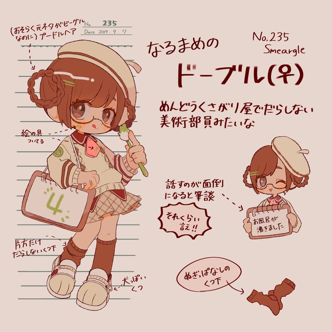 【2024年】高評価レビューアイテム特集 お待たせしました!結果発表です!なるまめのデザインした子は④番 その他