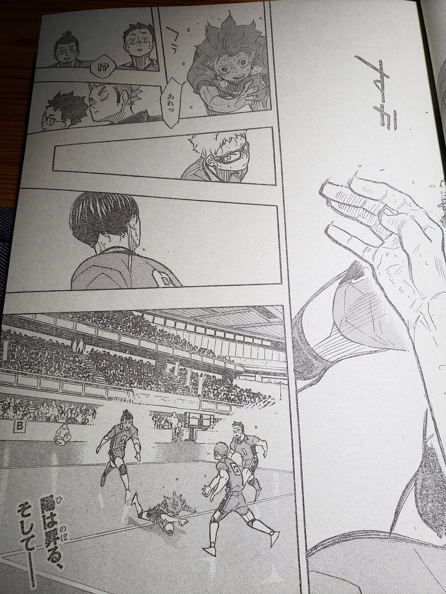 シンカ 新潟平野のきれいな黄昏を見た後 セブンで 週刊少年ジャンプ第41号 が発売されていたので買った 表紙は ハイキュー 日向翔陽 巻頭カラーなので いよいよ鴎台戦終わるか と思ったら あらま日向が大変なことに これならどうなること