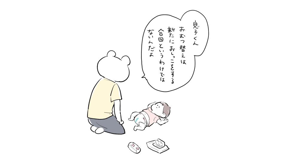 本日の夫と息子(2か月)です 