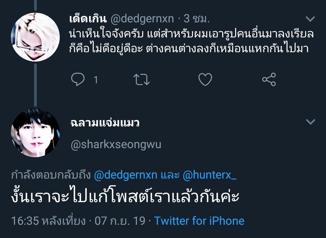 เด็ดเกิน tweet media