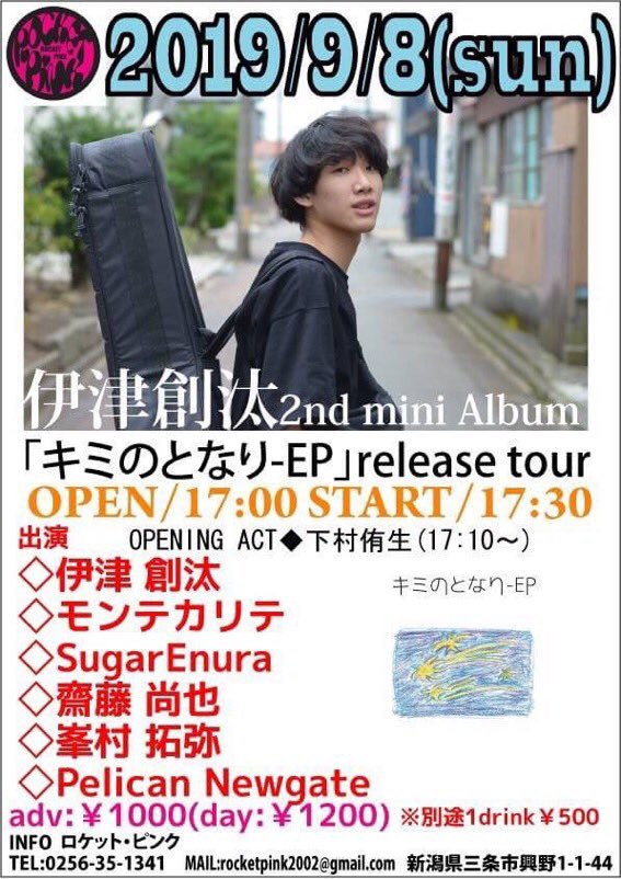 SugarEnure's tweet photo. 明日、明後日はライブがありますよ！！

ぜひ来てね！！ https://t.co/O9ALNbh2N8