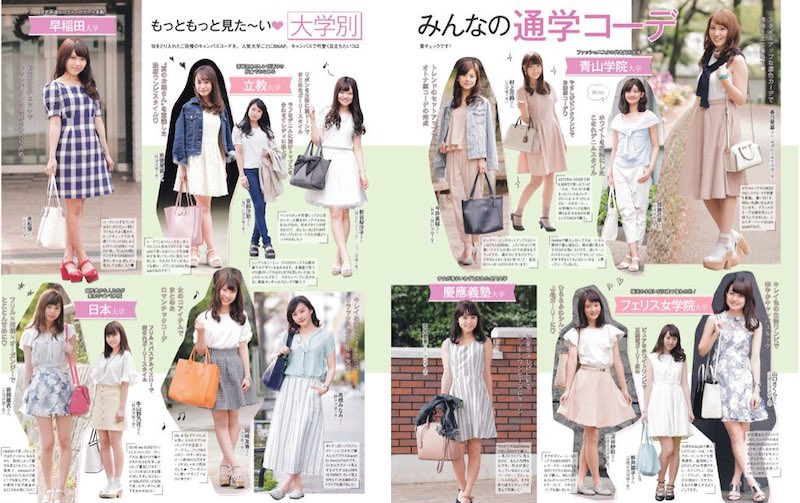 ロンリ子 90年代の女子大生ファッションの方が好きだーーー T Co Uquyp9oa4y Twitter ロンリ子 90年代の女子大生ファッションの方が好きだーーー T Co Uquyp9oa4y Twitter