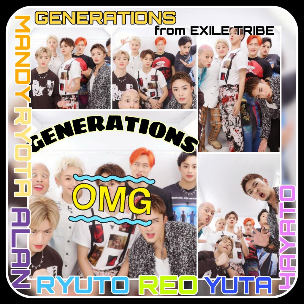 佐野の Generations プリクラ アオハル ガチハヤリ 加工 こういう感じで加工するので 欲しい人 Rtいいね リプください フォローは ご自由に T Co Nmfhkz3y8c Twitter