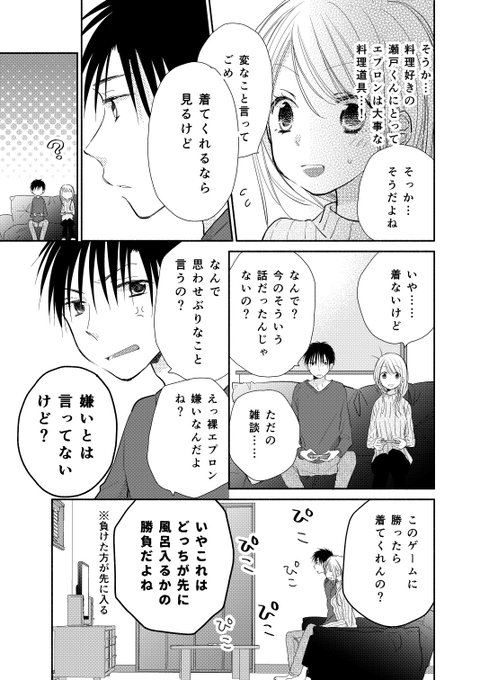 涼さん と Milmill のやりとり 1 Whotwi グラフィカルtwitter分析