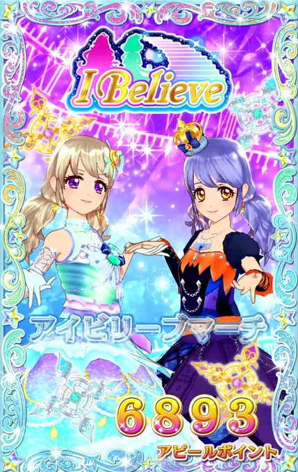シャンデラのtwitterイラスト検索結果 古い順 シャンデラのtwitterイラスト検索結果 古い順