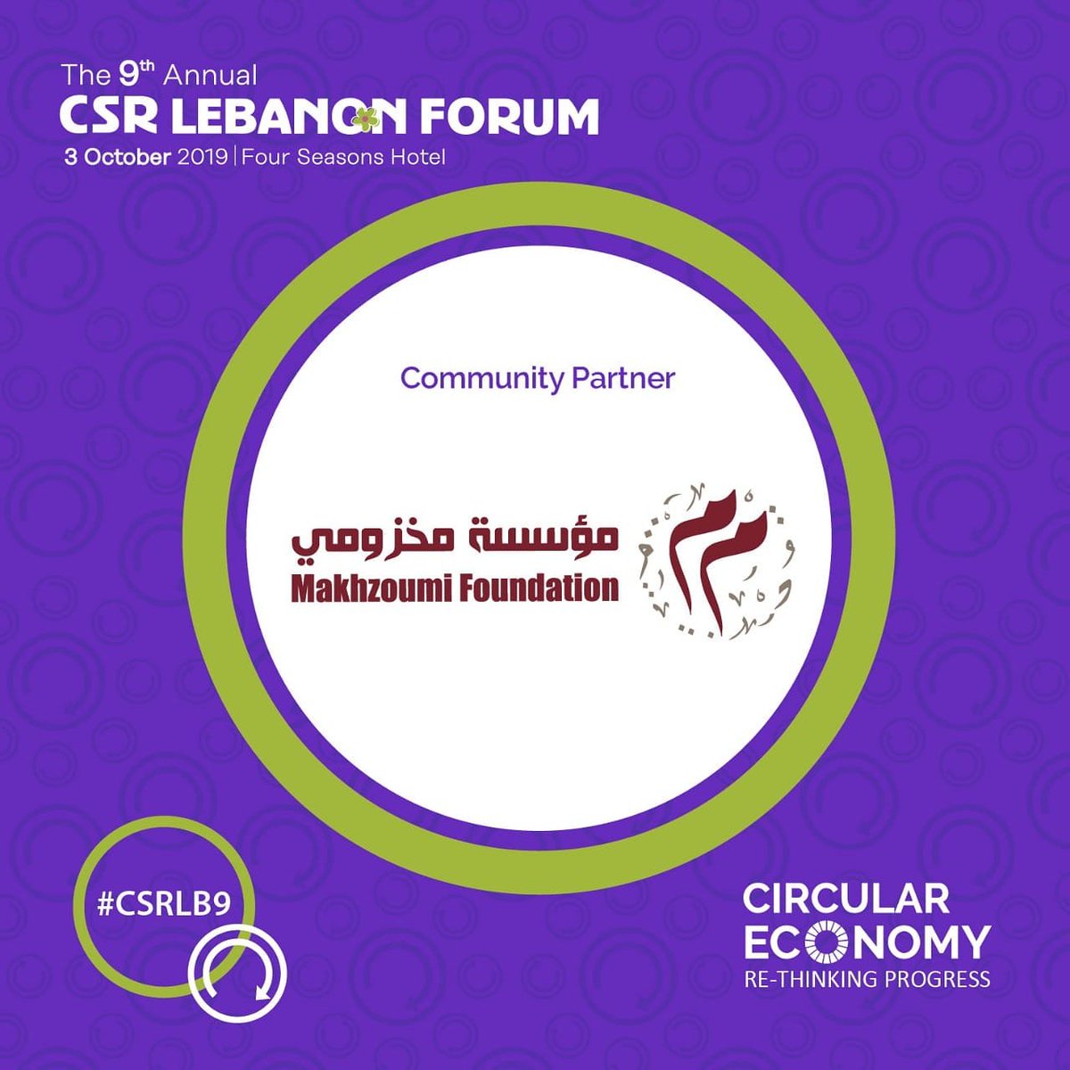 csrlebanon's tweet image. It is a pleasure to have @makhzoumi Foundation as our exclusive #Community Partner at The 9th #CSRLEBANON FORUM #CSRLB9. Join us on October 3 to learn about the #CircularEconomy and get inspired on how collaboration can make this model a reality!  #CSRLB #SDGs #CSR