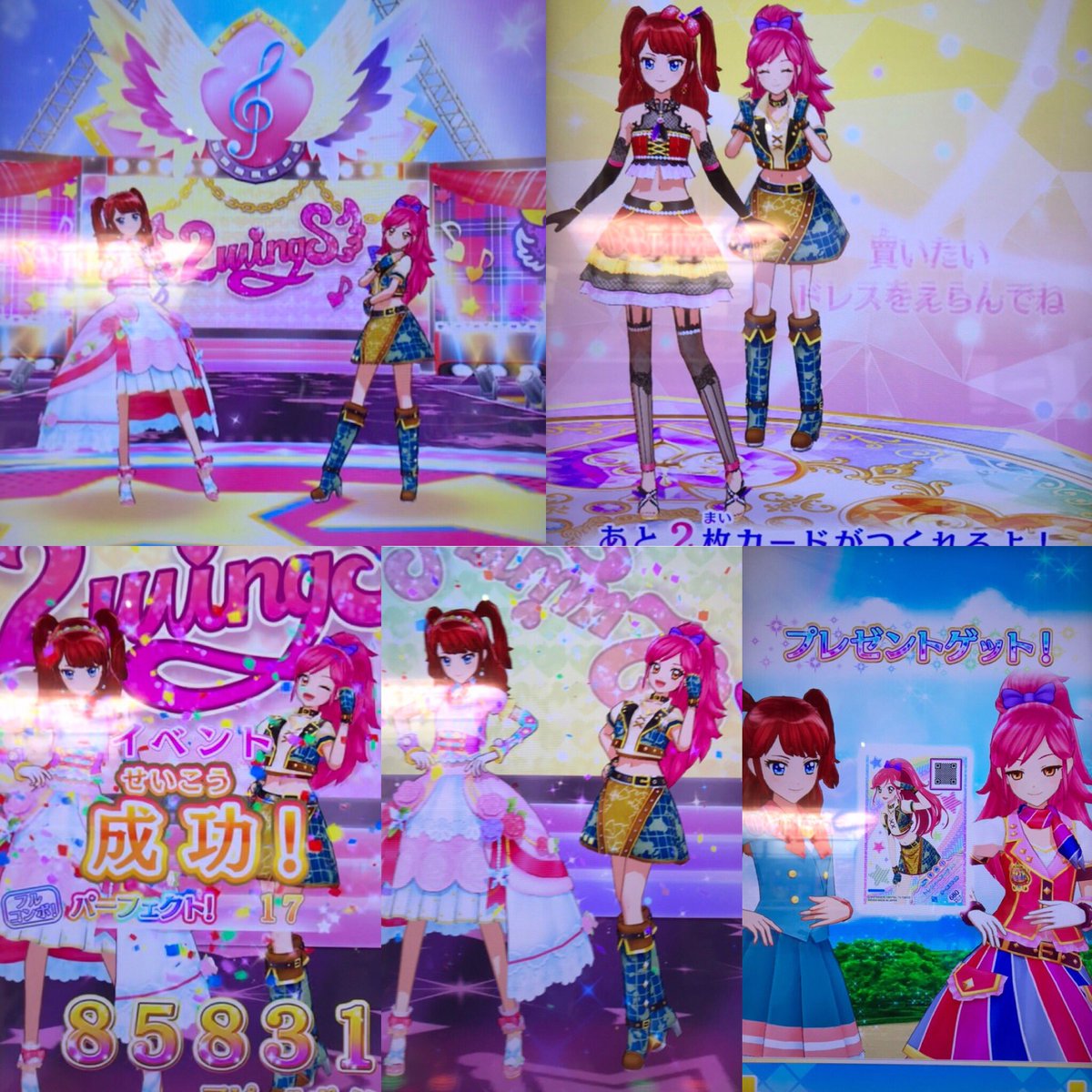 シュピー ブロ解勢なのでフォローはご遠慮下さい みくるさんの勝ちリアクション ウインクと笑顔が可愛い まさに笑顔の サンキャッチャー シュピー ブロ解勢なのでフォローはご遠慮下さい みくるさんの勝ちリアクション ウインクと笑顔が可愛い まさに笑顔の サンキャッチャー