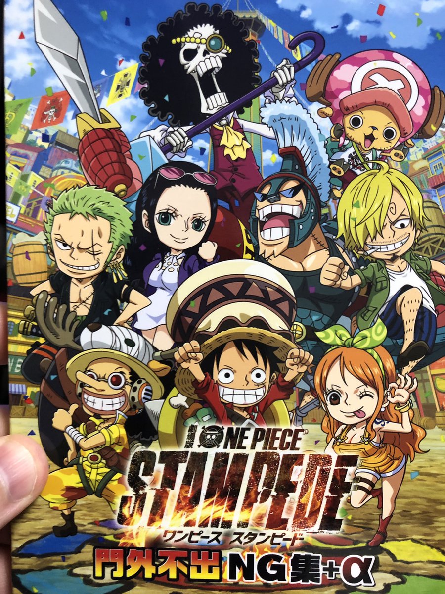Henry Thurlow My Second Time Seeing One Piece Stampede In Theaters They Passed Out This Extra Dvd It S Nothing Great But Does Show A Bunch Of Rough Animation From The
