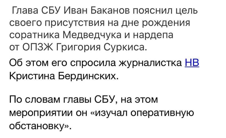 Освобождение крымскотатарских активистов из российского заключения станет вторым этапом обмена, - Зеленский - Цензор.НЕТ 1020