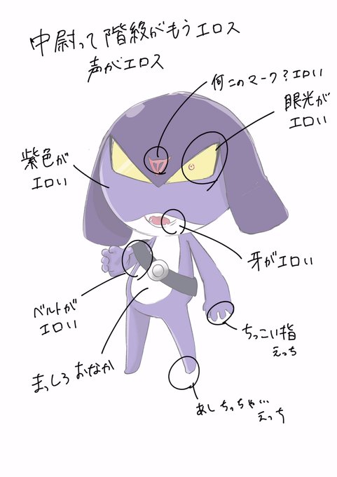 ガルル中尉のtwitterイラスト検索結果 ガルル中尉のtwitterイラスト検索結果