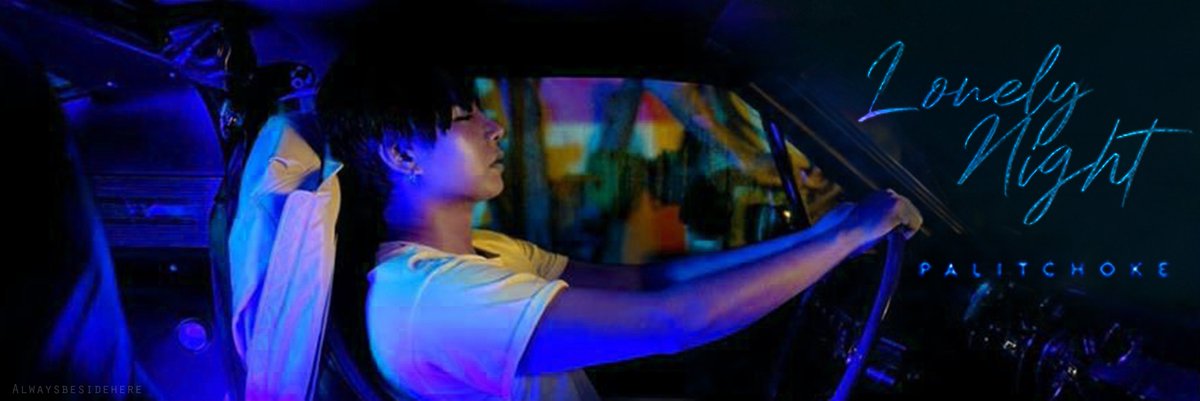 YnoLTH's tweet photo. Just another lonely night ~

ยัง move on จากฉากขับรถไม่ได้เลยย คือดียยย์
แจก Head Twit อีกแล้วค้าบ ><

มี 2 โทนให้เลือกน้า

#LonelynightofPeck 
#LonelyNight 
#เป๊กผลิตโชค
#PrPalit https://t.co/7wSDjW3eHZ