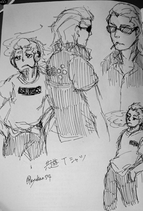 落書き
※共遊T着てます 