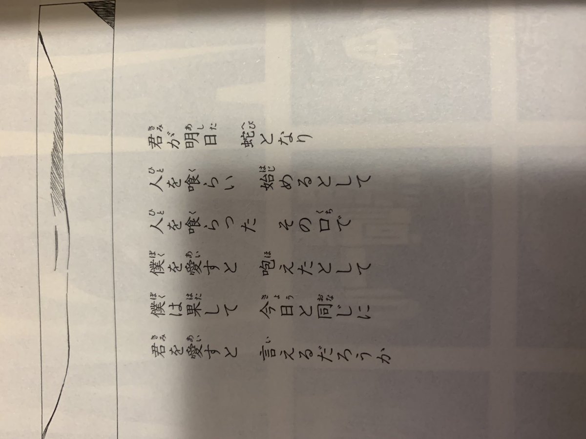 黒金 一鉄 くろがね いってつ On Twitter なんか 市丸ギン が 黒金 一鉄 くろがね いってつ On Twitter なんか 市丸ギン が