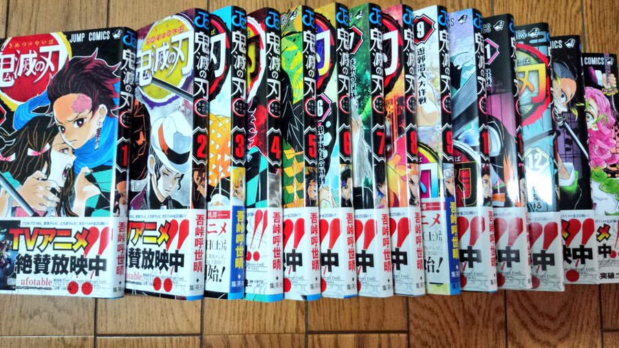 鬼滅の刃14巻を完全無料で読める Zip Rar 漫画村 星のロミの代役発見 マンガ大好き本舗