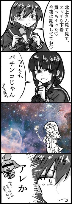 はるな Rinrin3rin さんのマンガ一覧 古い順 2ページ ツイコミ 仮 はるな Rinrin3rin さんのマンガ一覧 古い順 2ページ ツイコミ 仮