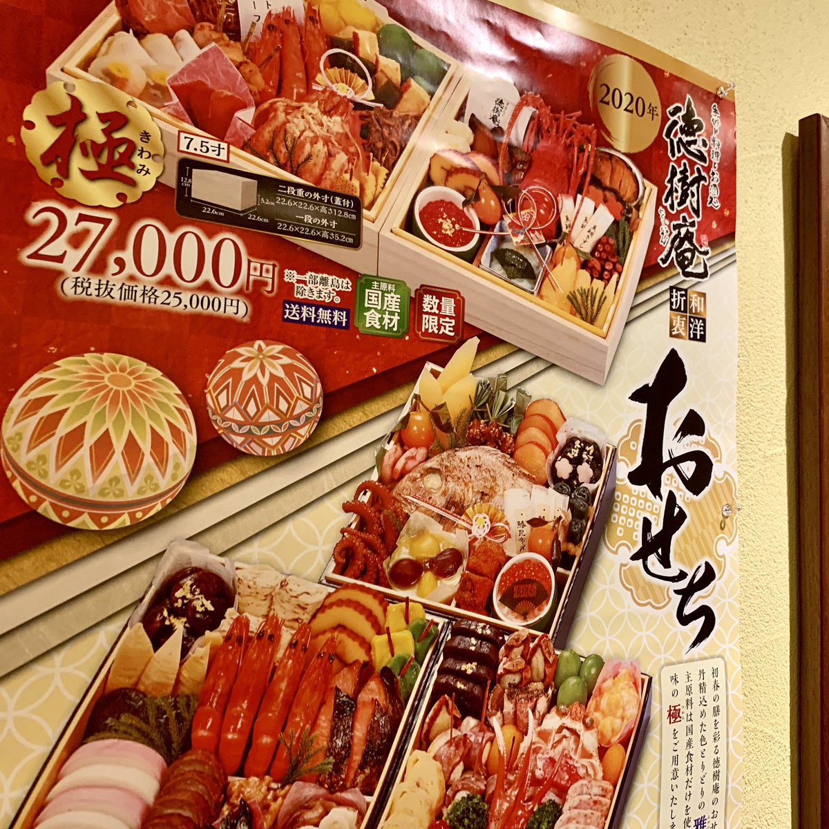 Uzivatel Tani Na Twitteru 毎年恒例のお祭り騒ぎのあとは まったりピザの食べ放題 東京にはないチェーン店 モダンパスタ 美味かった てか もうおせちの予約とか は 早い Uzivatel Tani Na Twitteru 毎年恒例のお祭り騒ぎのあとは まったりピザの食べ放題 東京にはないチェーン店 モダンパスタ 美味かった てか もうおせちの予約とか は 早い