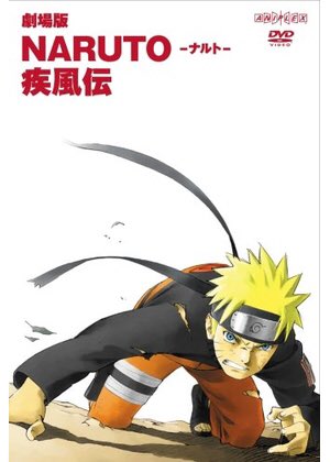 Kazu Granrodeo本人達が気づいているかは判らないけど 07年の劇場版narutoのナルト 死すに悪役でギタイ Cv 谷山紀章 ってキャラがいるんだよ 飯塚さん瀧田さんが演奏してるbgmを後ろに紀章のキャラが戦ってるのエモい エモいよ パンフレット持っ Kazu Granrodeo本人達が気づいているかは判らないけど 07年の劇場版narutoのナルト 死すに悪役でギタイ Cv 谷山紀章 ってキャラがいるんだよ 飯塚さん瀧田さんが演奏してるbgmを後ろに紀章のキャラが戦ってるのエモい エモいよ パンフレット持っ