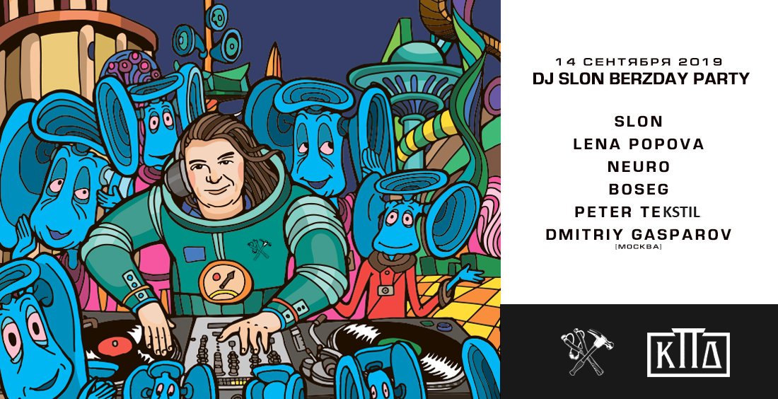 Oleg Azelitsky (@djslon) on Twitter photo 