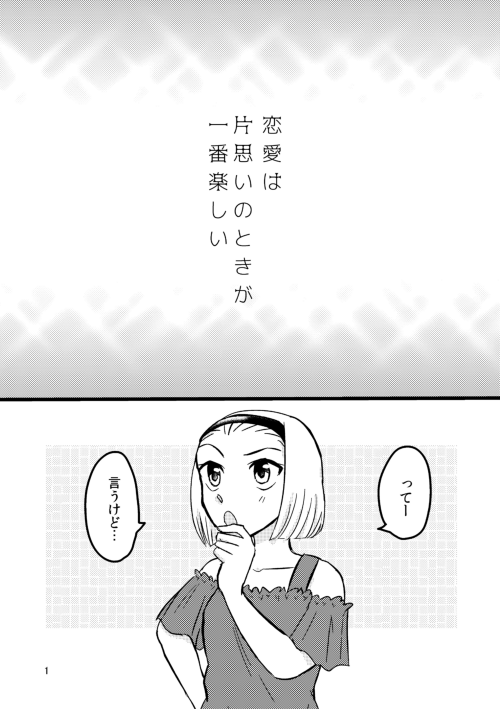 【京園】秘密の裏稼業15新刊① | かっぱ #pixiv https://t.co/7nmxdW05Uy 1冊目のサンプルあげました。よろしゃす… 