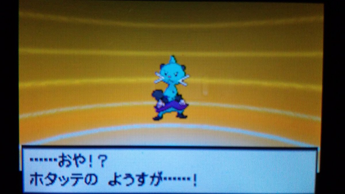 でこぽん בטוויטר 言い忘れてたけど電気石の洞穴に入る少し前にフタチマルがダイケンキに進化した そしてタワーオブヘブンのトレーナーを倒している道中でワルビルがワルビアルに進化した ワルビアルは通常色の方がかっこいいかな でこぽんw2日記 でこぽん בטוויטר 言い忘れてたけど電気石の洞穴に入る少し前にフタチマルがダイケンキに進化した そしてタワーオブヘブンのトレーナーを倒している道中でワルビルがワルビアルに進化した ワルビアルは通常色の方がかっこいいかな でこぽんw2日記