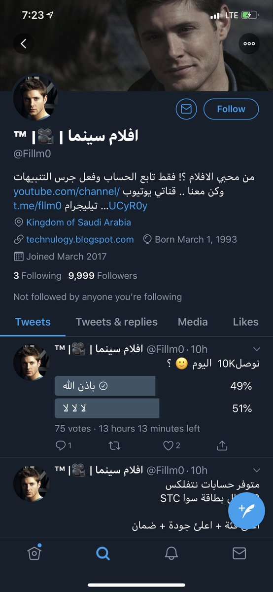 RuSSii9's tweet photo. @Fillm0 اناا اللي صكرت الـ 10K 😎😂 https://t.co/YXONhxI7Eu