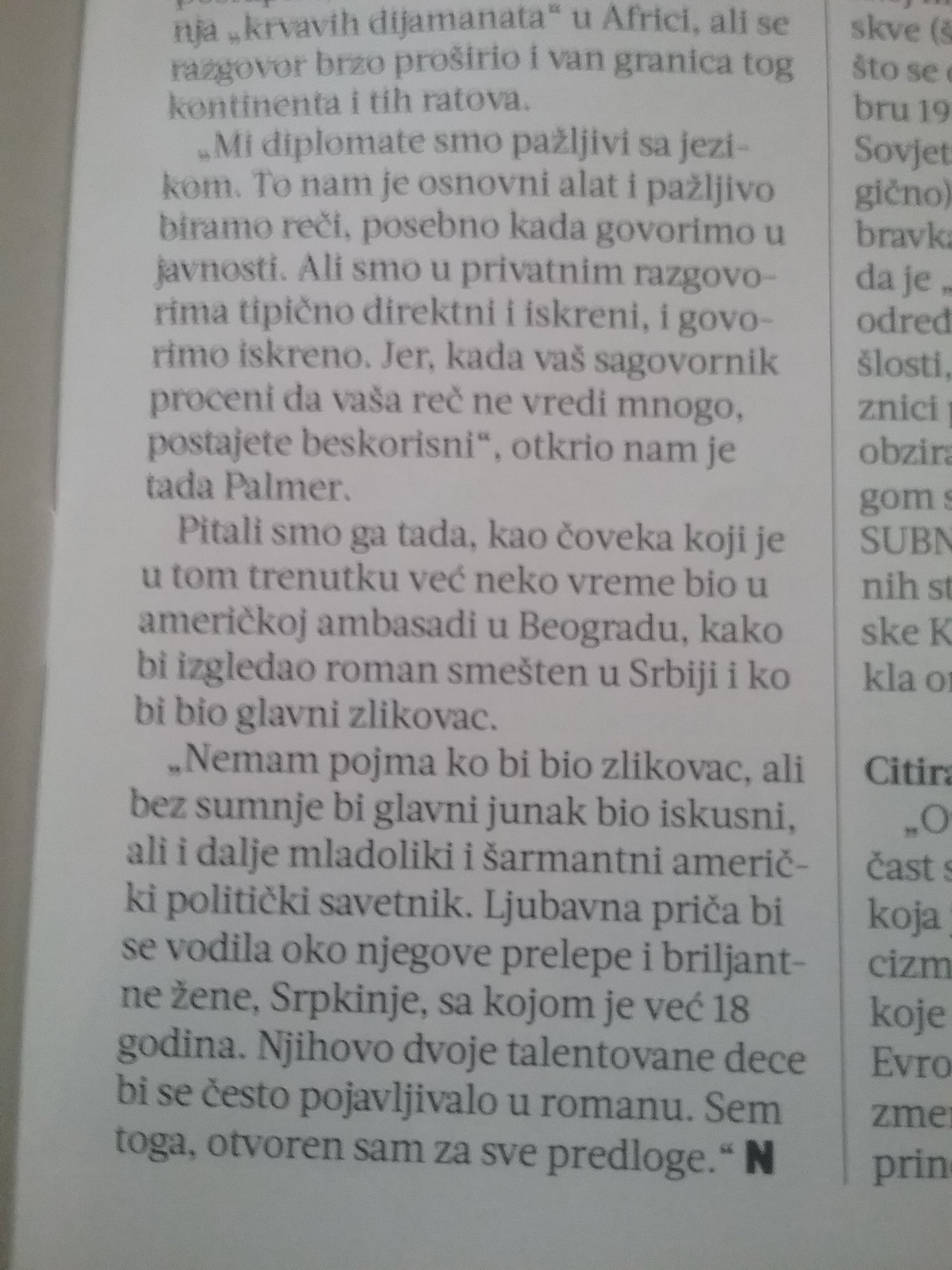 Avanture seksi Izvanredna domaćica,