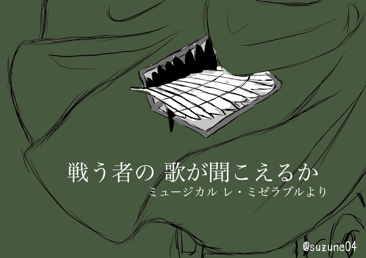 無料イラスト画像 50 素晴らしいレ ミゼラブル イラスト