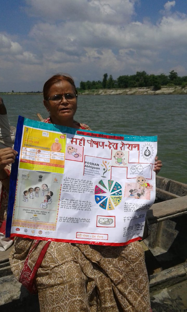 POSHANABHIYANM2's tweet photo. Activities galore, during #PoshanMaah2019 at #muzaffarpur.

#PoshanTyoharSeVyavahar
#POSHANAbhiyaan 
@MinistryWCD 
@smritiirani 
@POSHAN_Official 
@TadpB 
@NITIAayog 
@DmMuzaffarpur https://t.co/TeJ1WPP50L