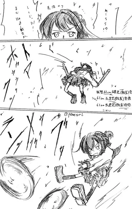E-2は乙でした。

なお、電さんは削り段階なら290ダメ出してた模様。 