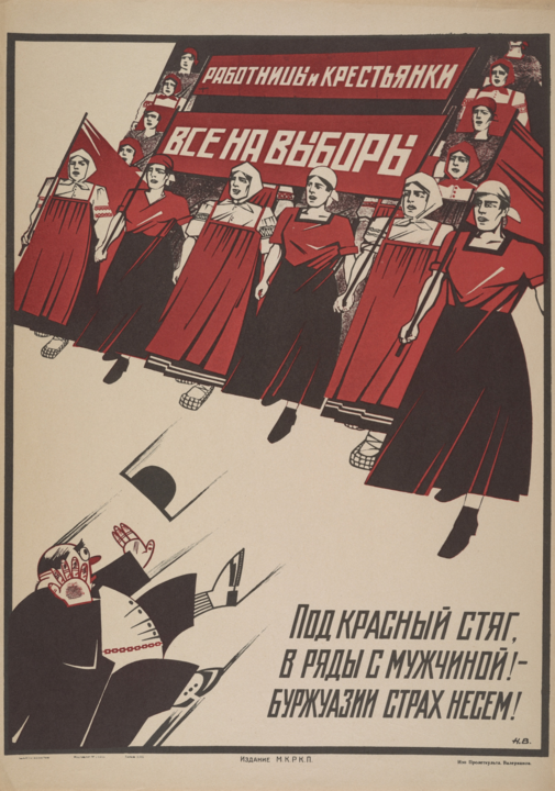 sovietvisuals's tweet photo. "Workers and peasant women, everyone to the polls ! Under the red banner in the ranks with men we strike terror into the bourgeoisie!", Soviet poster, 1925 https://t.co/B5eNecWGfG