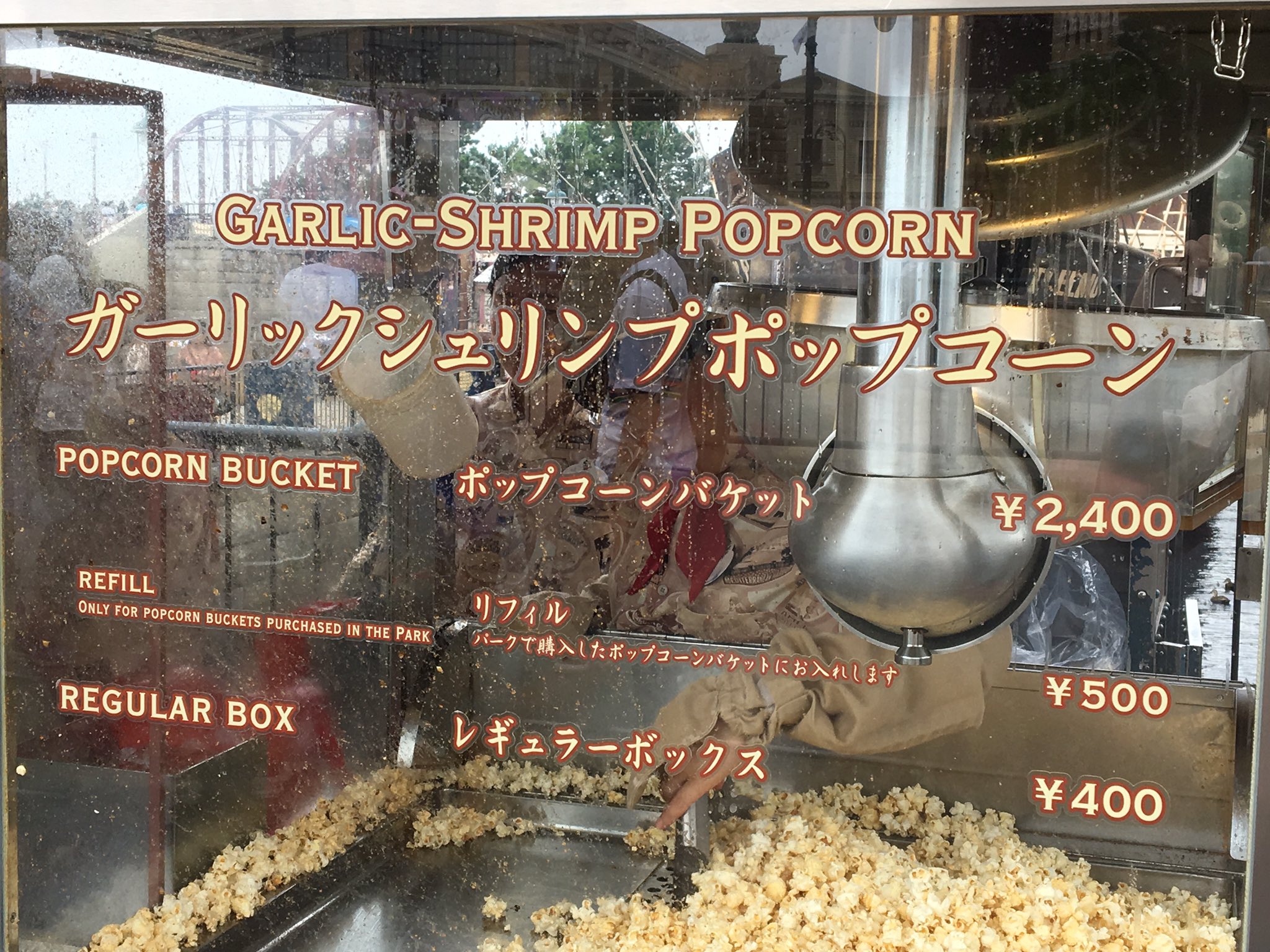 Bikke Samidare X در توییتر ディズニーシーの ガーリックシュリンプ ポップコーン は 美味しいね 嬉しい ディズニーシー ポップコーン ガーリックシュリンプポップコーン