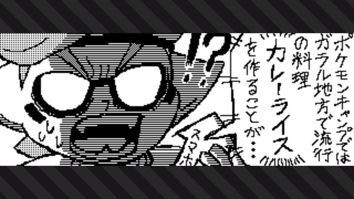 Over A Twitter Splatoon2 スプラトゥーン2 Nintendoswitch ポケモン剣盾 コロイカ ポケモン新作の最新情報に衝撃を受けるs4のカレー隊長 もといアーミー 自分もカレーが食べたくなってきたな Over A Twitter Splatoon2 スプラトゥーン2 Nintendoswitch ポケモン剣盾 コロイカ ポケモン新作の最新情報に衝撃を受けるs4のカレー隊長 もといアーミー 自分もカレーが食べたくなってきたな