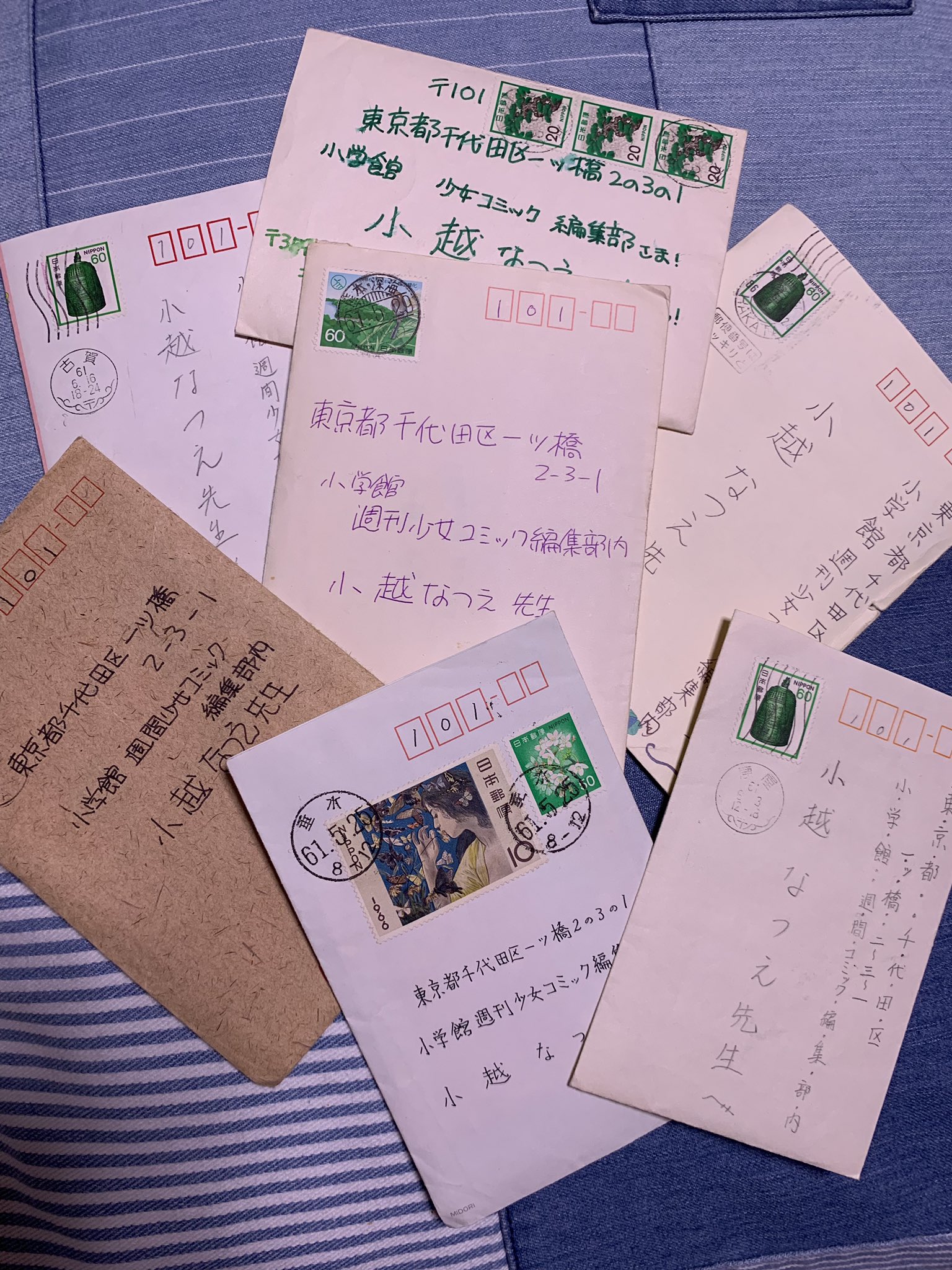小越なつえ Twitter પર 断捨離しながらの引っ越し片付けなので中々進まない ミニマリスト系本に もらった手紙は思い出だけ残して捨ててしまいましょう ってあるけどまだpcの無い時代友人から届いた手紙や 初めてもらった ファンレターはまだ捨てられない 年後に