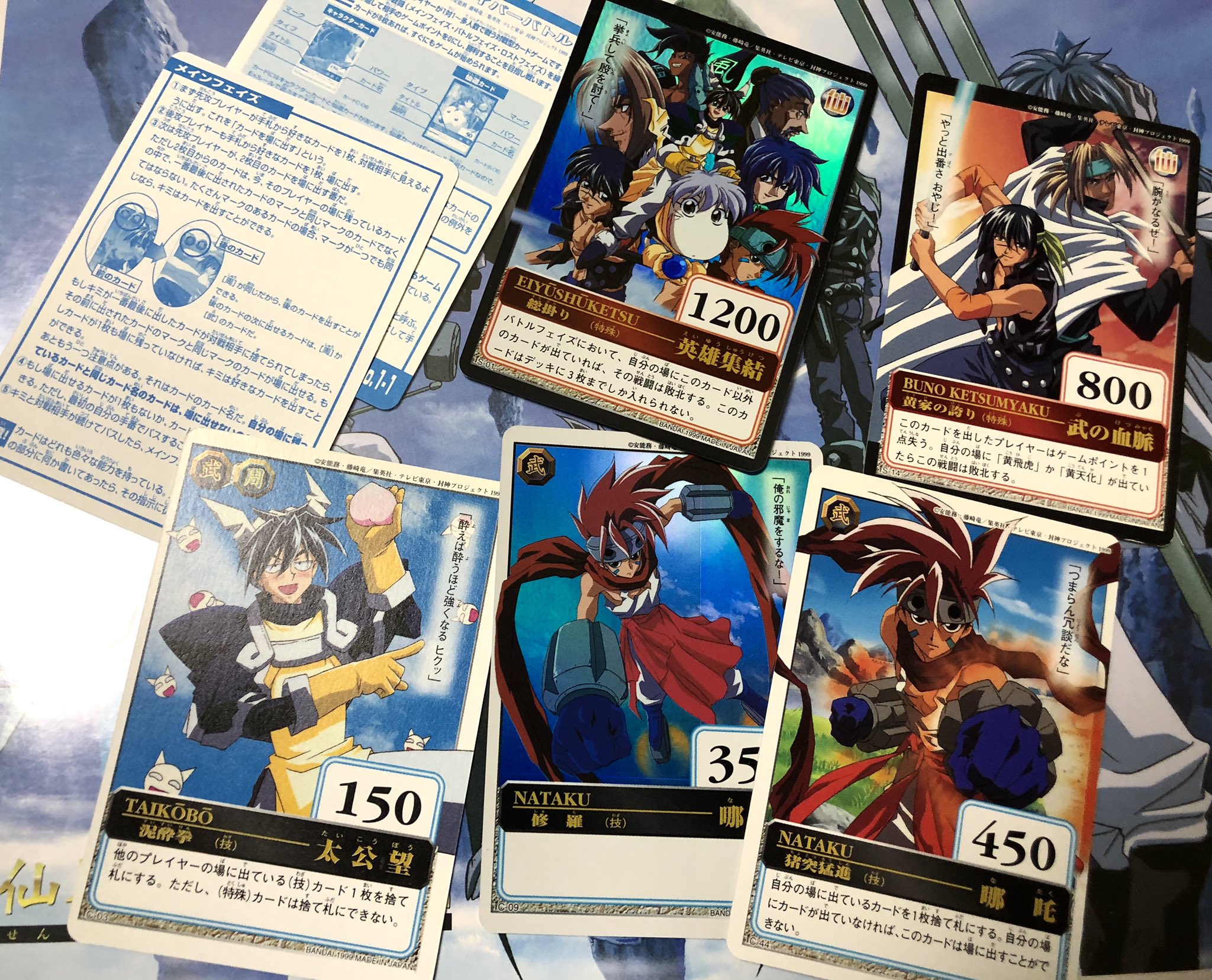 さんざ T Co Lcdenkwknq カードダス ハイパーバトル シリーズ 実は 仙界伝封神演義 ワンピース ハンター ハンター の3作品でルールが共通らしく 作品を跨いだ対戦が可能なのだ 各クラスタさんで呼びかけあって遊ぶのも楽しいかも