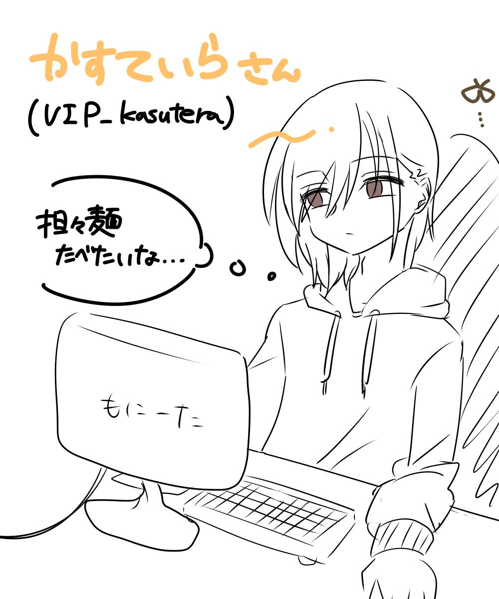 @VIP_kasutera 気を抜くとアザラシの姿になってしまう人 蛾と死闘を繰り広げた過去を持つ。 