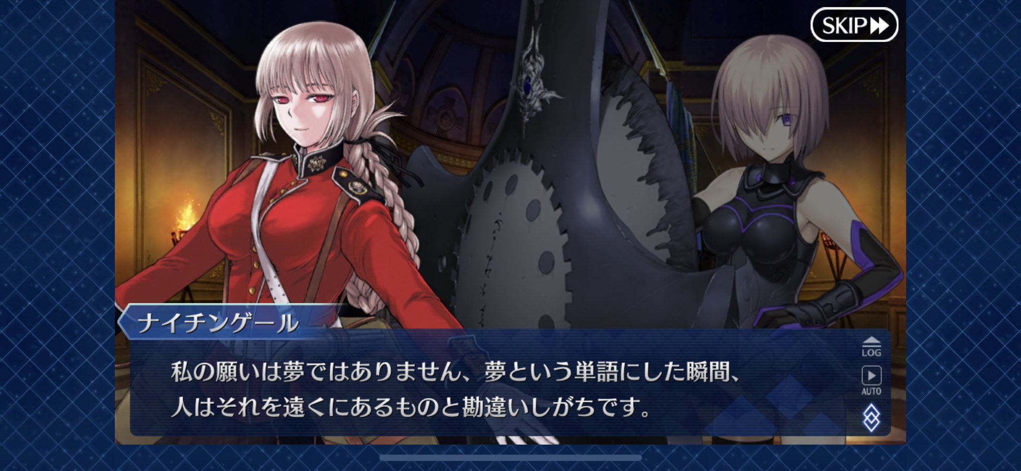 青バラ アニメ無料動画情報 En Twitter Fgoで一番好きなシーン 人生の名言 Fgo ナイチンゲール 名言 T Co Grvehoa8zz Twitter
