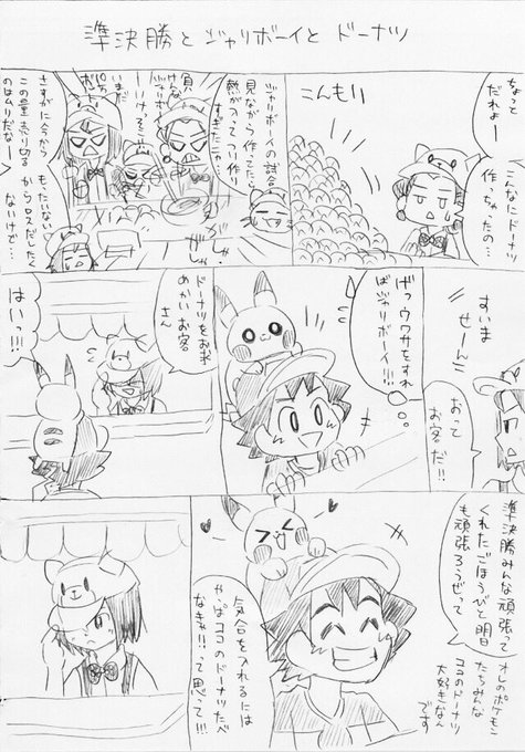 あさぎ Asagiiro 331 さんのマンガ一覧 5ページ ツイコミ 仮 あさぎ Asagiiro 331 さんのマンガ一覧 5ページ ツイコミ 仮