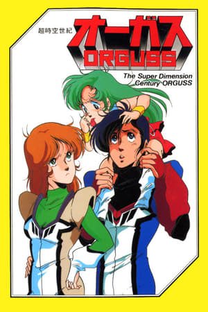 TheRealGuruMatt's tweet photo. A lot of great shows have already been mentioned.  I think I’ll highlight four no one else talked about:

Super Dimension Century Orguss
Maze the Megaburst Space
Oda Nobuna no Yabou
Dual! Parallel Trouble Adventure https://t.co/LSxbBm32qS