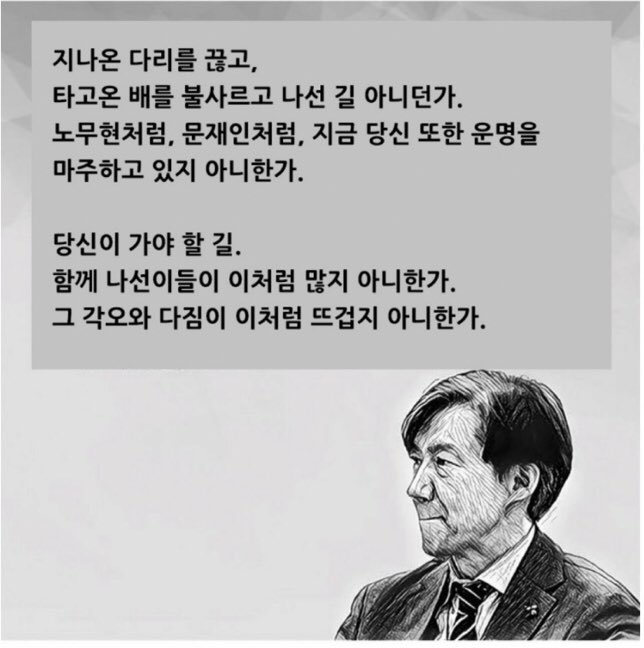 너무 감동적이어서 
울컥해서 퍼왔습니다.