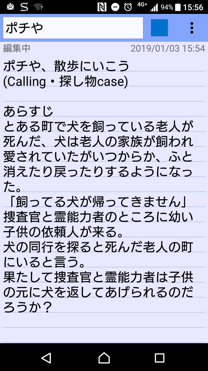 ajisiogakusen's tweet photo. 拙者がとても真面目に考えた最強のcallingのcase
ポチや、散歩に行こう
注意
死人は決して出ません
パトカーは確実に心霊現象で破壊されます、その時はポチをお家に帰れなくなる可能性が高くなります
パトカーを数台破損させると捜査官さんはパトカーを運転させてもらえなくなります
#calling_case https://t.co/Wk24cR28Ff