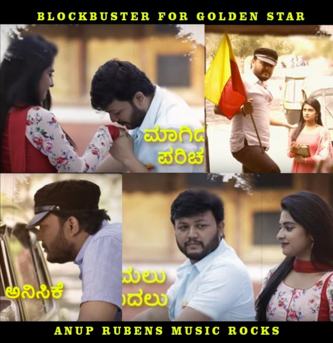 pasuladevendar's tweet photo. @anuprubens block buster song for #geetha by anup rubens #heladekelade https://t.co/bIpAY64qRh