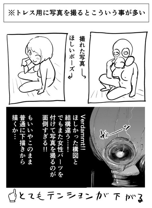 漫画家向けの写真アプリを考えました。
誰か…
誰か開発してください…ッ!! 