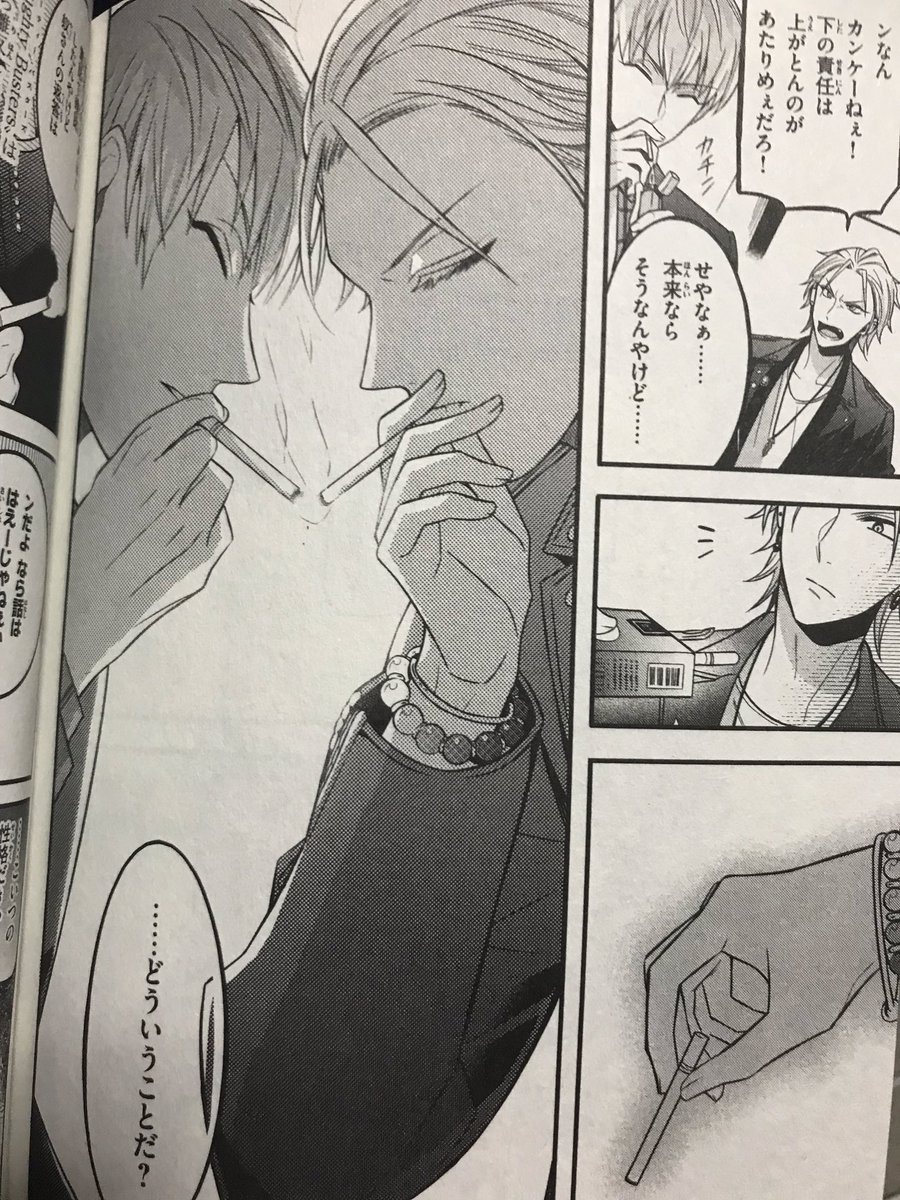 戒 En Twitter 簓くんの情報 確認し直したくて 改めて漫画を開いてるのだけど 左馬刻様と簓くん シガーキスしてたのね 簓くん あのビジュアルで 喫煙者なのね 糸目 方言 二面性 喫煙者 推せる要素が増えましたな 戒 En Twitter 簓くんの情報 確認し直したくて 改めて漫画を開いてるのだけど 左馬刻様と簓くん シガーキスしてたのね 簓くん あのビジュアルで 喫煙者なのね 糸目 方言 二面性 喫煙者 推せる要素が増えましたな