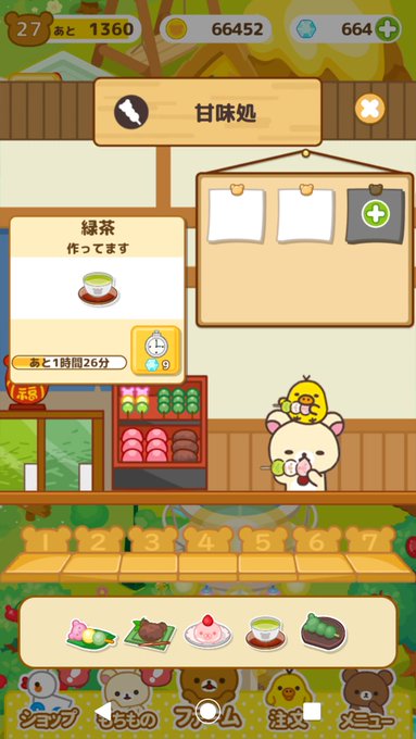 キイロイトリのtwitterイラスト検索結果