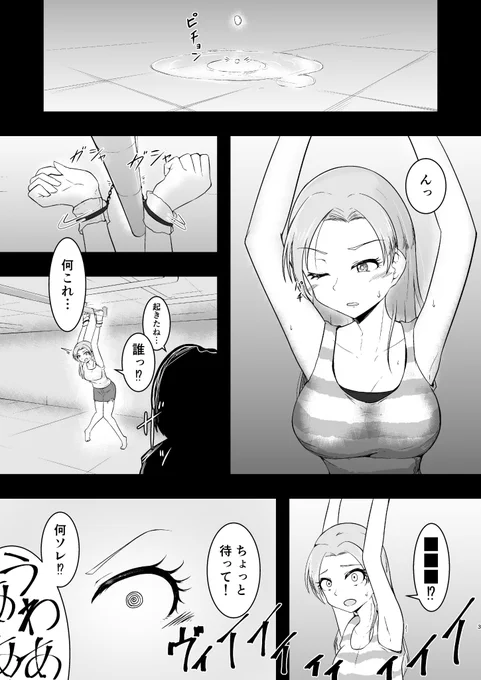 1/4 