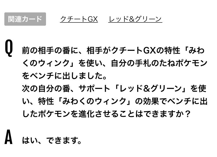 教えてルールヤクザ Twitter Search