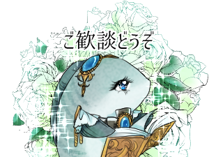 新規ですのtwitterイラスト検索結果 古い順
