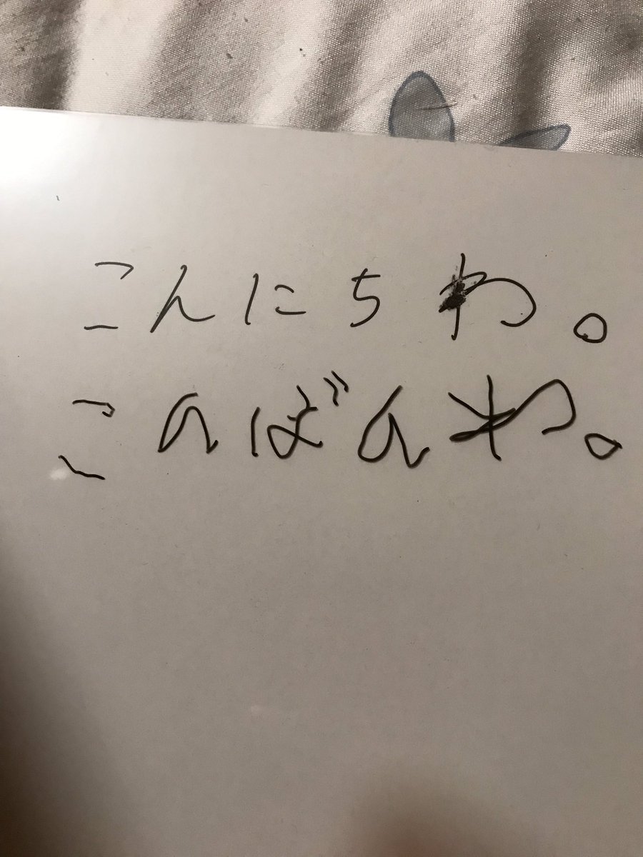 あんぱんち あんぱんち