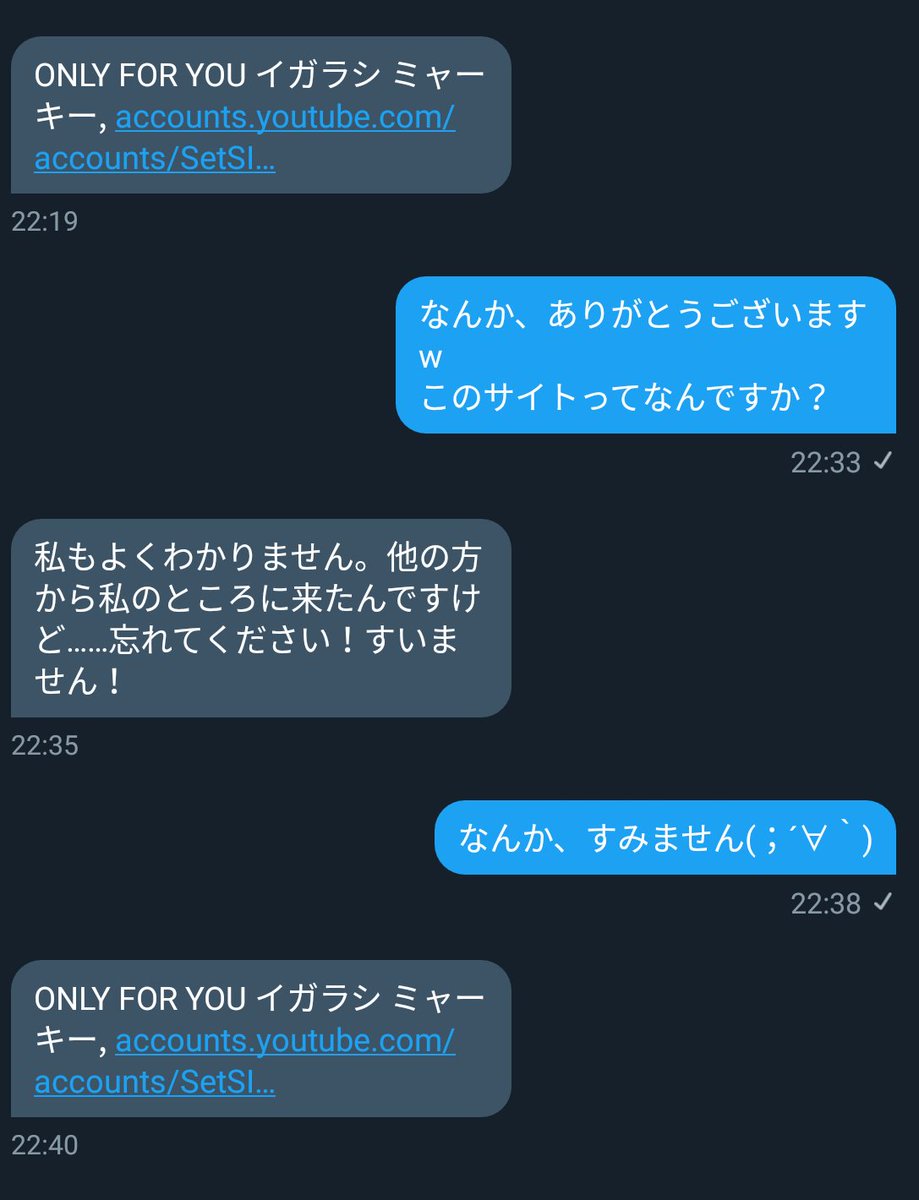 MONOM7's tweet photo. @imomonmomomomo2 僕の所にも同じようなものが来ましたが
乗っ取られてる感じはしなかったですよ？ https://t.co/iFPsRkeG7e